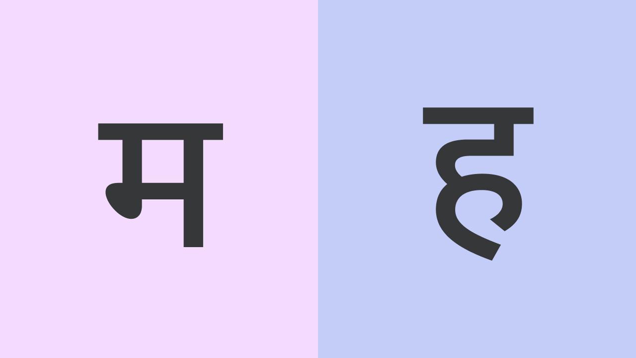 Marathi to Hindi Translation Benchmark Dataset